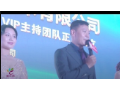 南京烟花雨网络科技有限公司5周年庆典 (1播放)